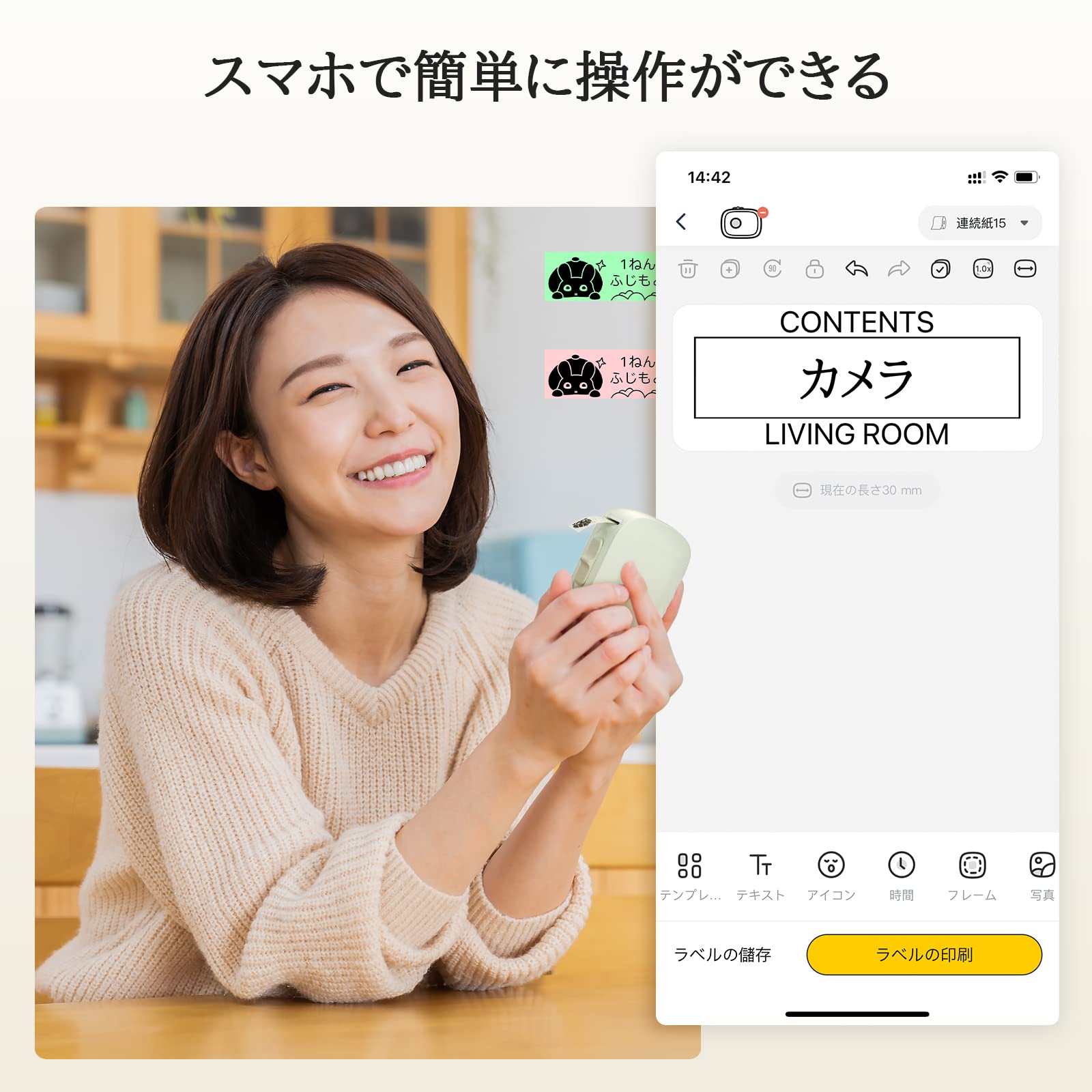 新品　未使用　そのほかも色々激安にて、出品してます！！Paperang ラベルライター 15mm幅 充電式 スマホ対応 Bluetooth接続 感熱ラベルライター LP15（ライトグリーン） Amazon.co.jp: Paperang ラベルライター 15mm幅 充電式 スマホ対応
